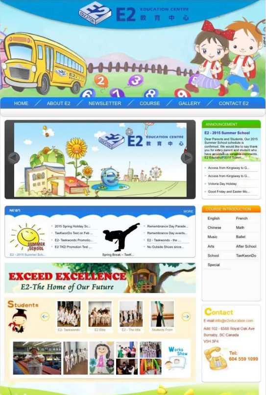 The Second Upgrade of E2 Website
