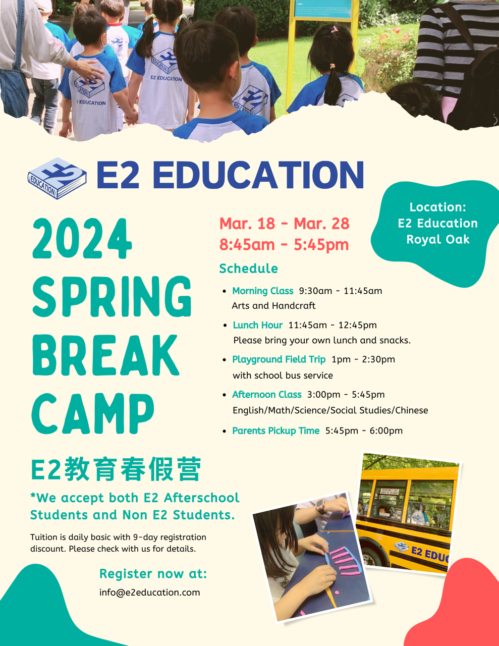 E2 Spring Break Camp 2024